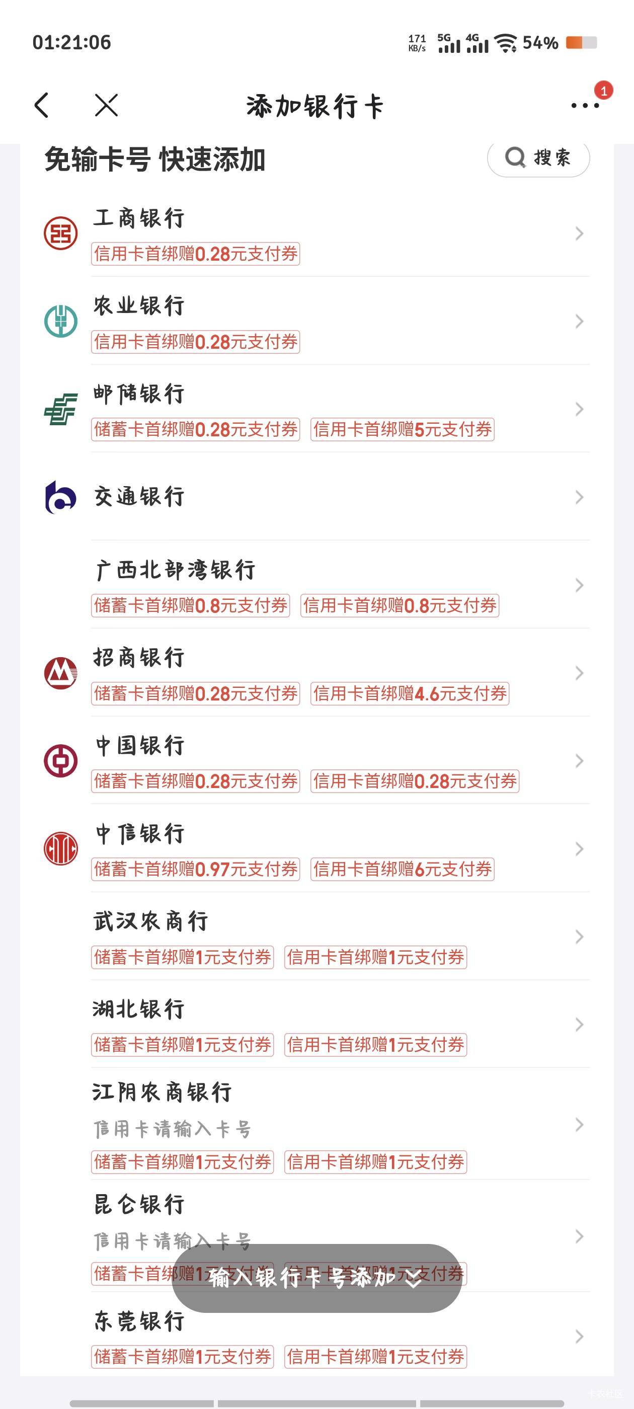 。。不是六吗

54 / 作者:倚门望行人。 / 