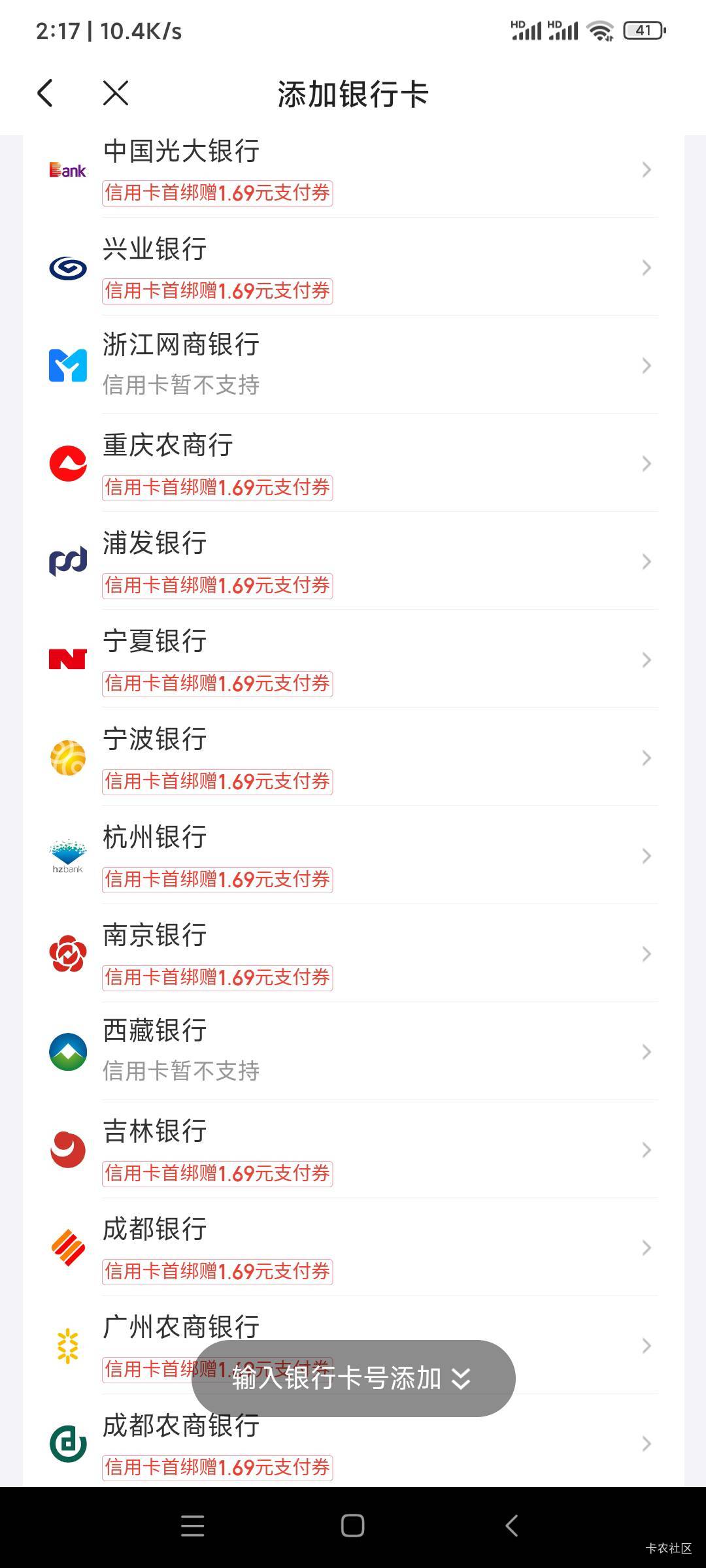 我的京东永远是最烂的，买东西又贵质量还不行，优惠也是最拉的

46 / 作者:懒癌晚期吧 / 