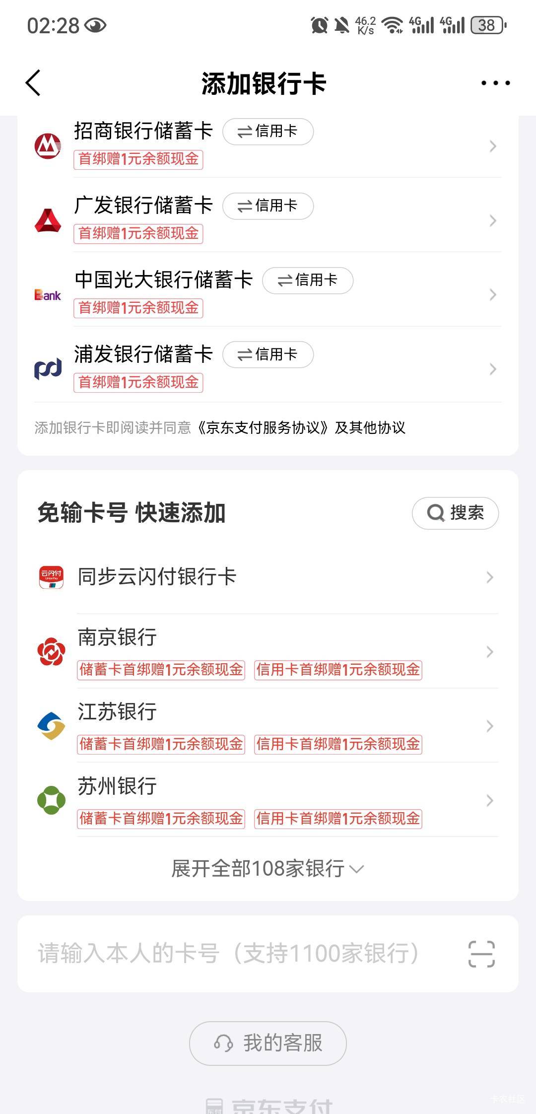 10张6过年还有现金1块

83 / 作者:大魔王2 / 