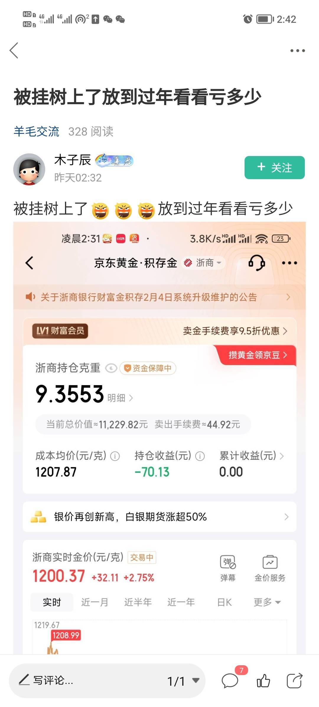 这次真的话树上了

27 / 作者:打昏过去了 / 