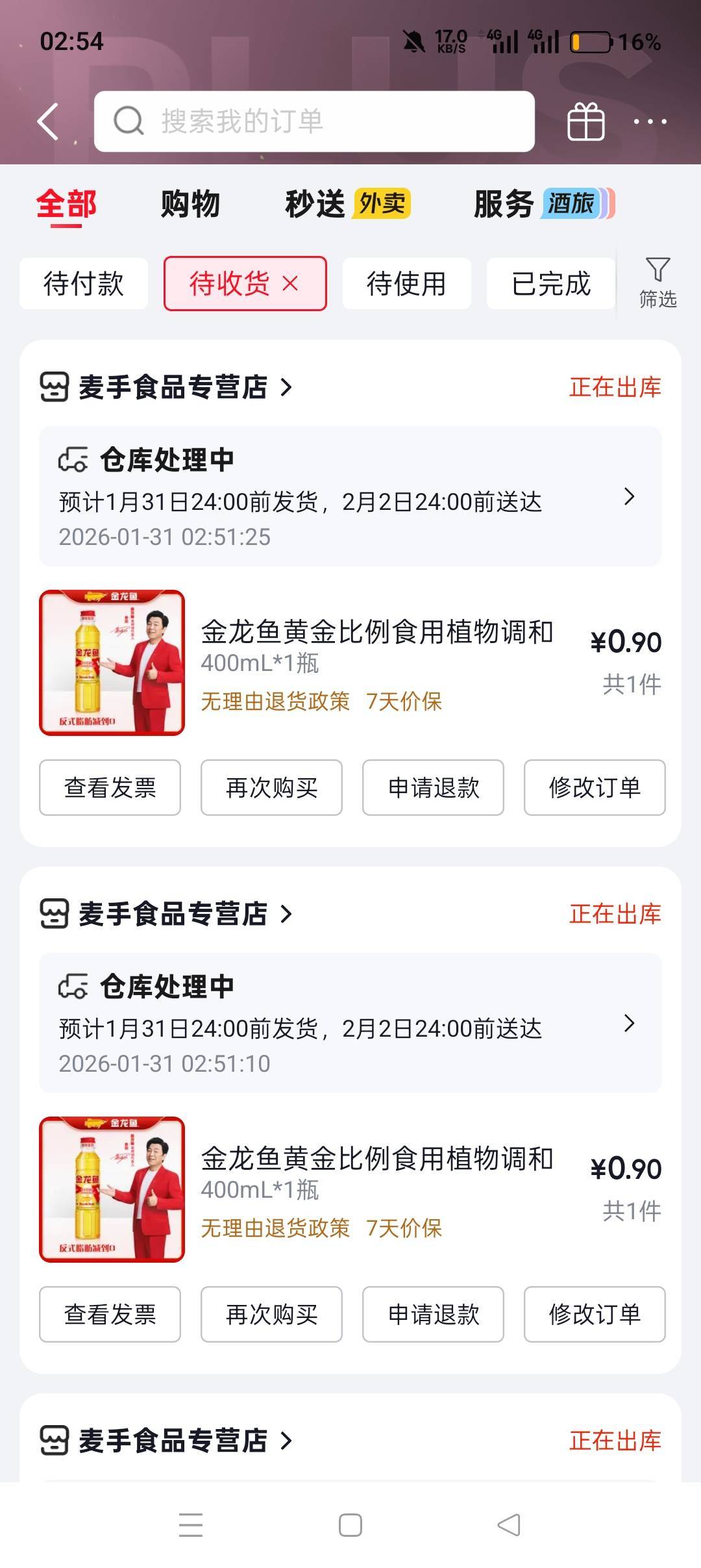 买点油拉倒，过年不回去了。自己做饭也要用


27 / 作者:喜欢悠哉独自在. / 