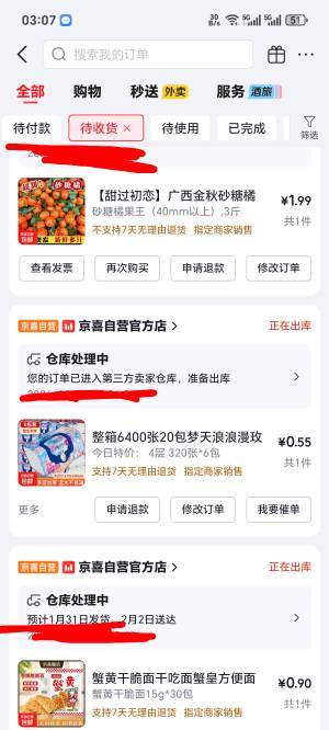 睡觉睡觉

80 / 作者:你我已入账 / 