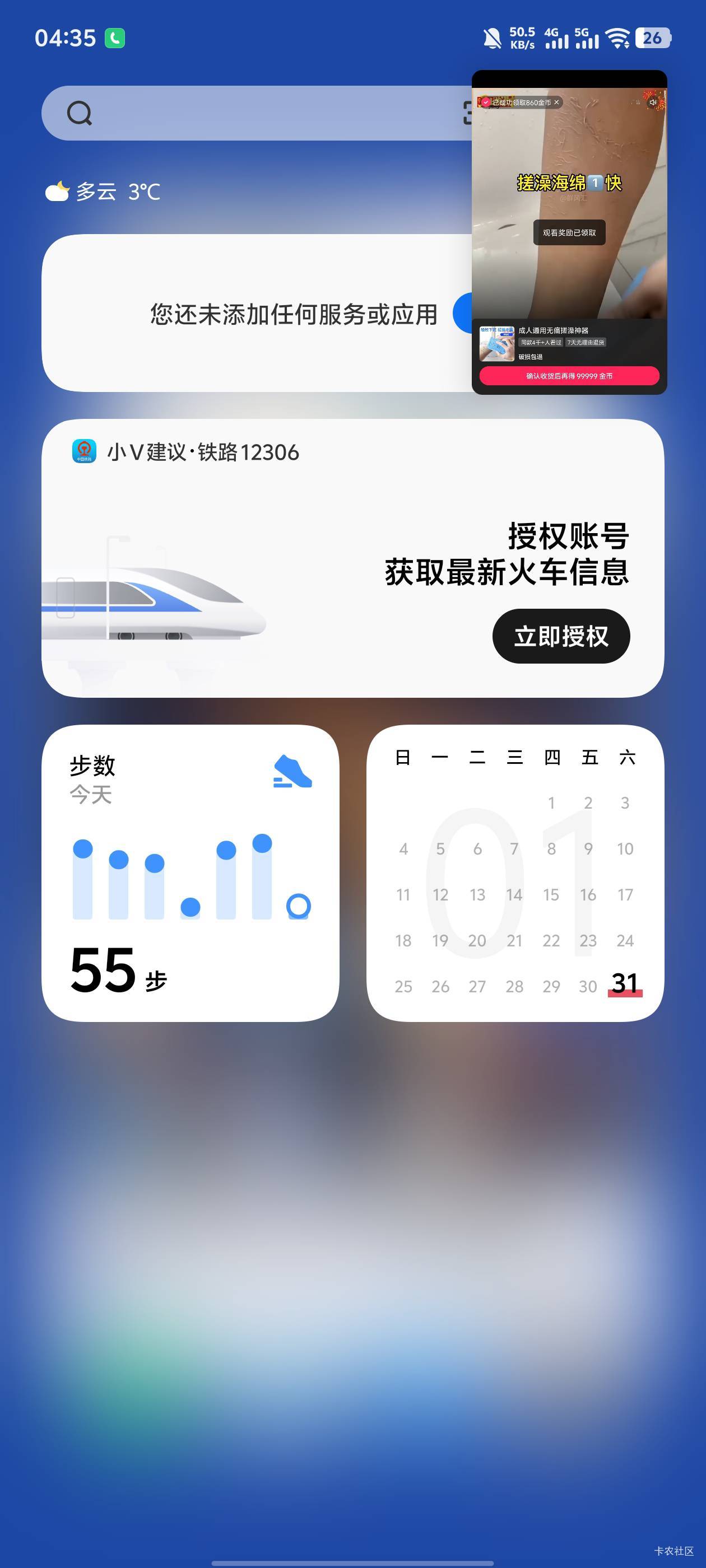太难了

49 / 作者:一个K. / 