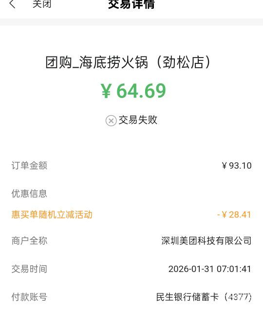 呀屎啦你。


95 / 作者:喜欢悠哉独自在. / 