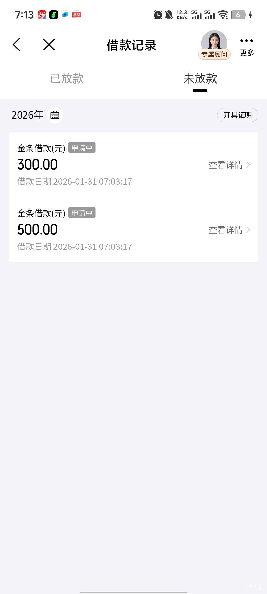 稳不稳老哥们

5 / 作者:卡农幸运男神 / 