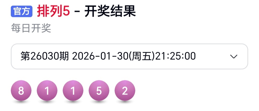 前天差一个数十万 昨天也是差一个


41 / 作者:好运幸福常伴 / 