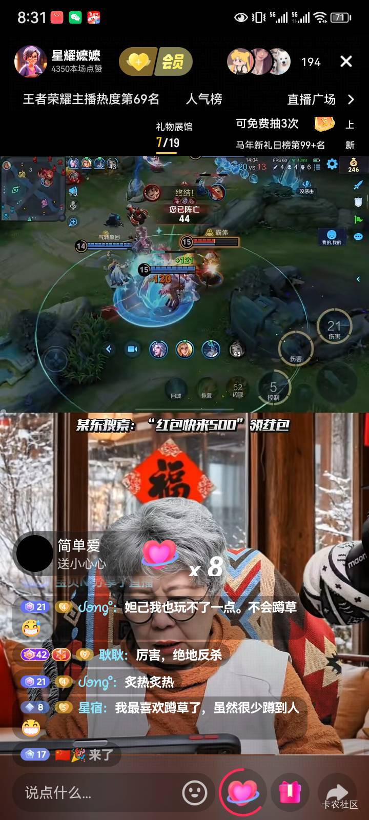 老铁们，有没有老哥是大爷。王者每月一元好礼都冲不动，必须帮大爷点赞，好多40多级的13 / 作者:菲菲专属98 / 