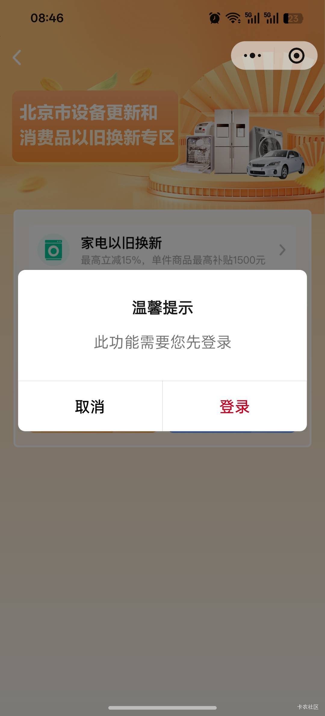 老哥们点登陆没反应怎么破

63 / 作者:无心月蝉 / 