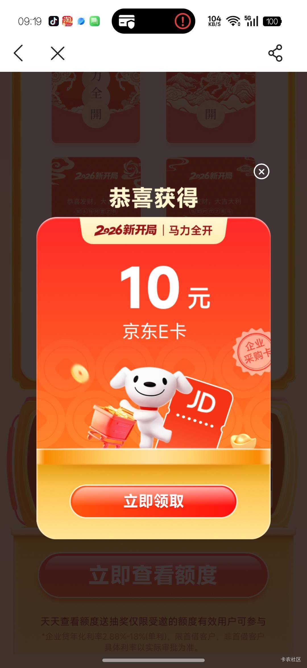 刚睡醒，破蛋

17 / 作者:白嫖使者 / 