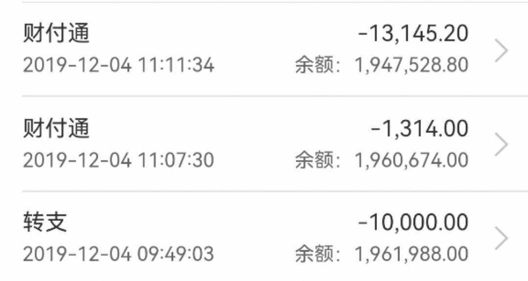 给所有老哥们找回失去曾经的挚爱一个机会，刚才有老哥说有转账记录，怎么看微信号，下85 / 作者:花落知多少123 / 