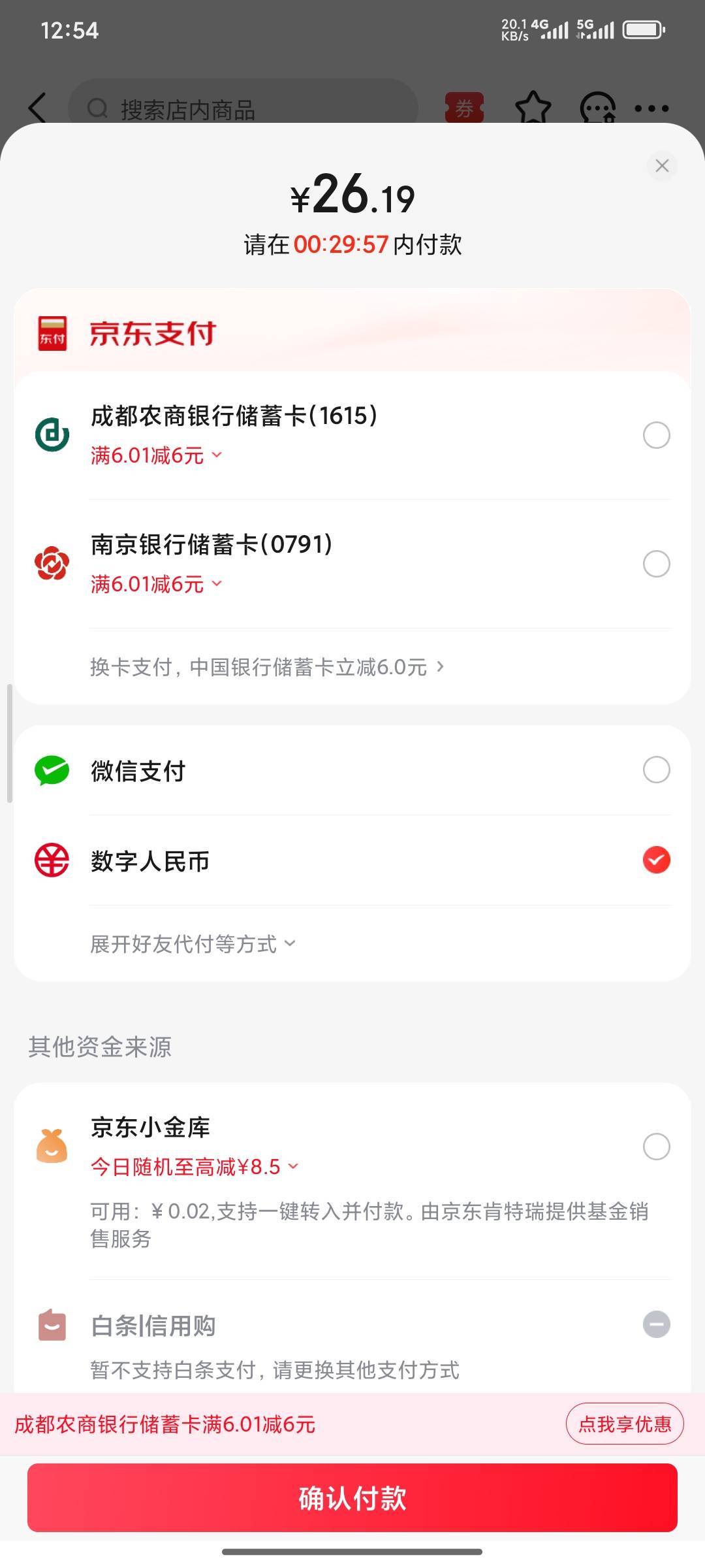 我就想问京东外卖是什么人在用？外卖贵的要死。运费三元，打包费两元，关键是地址离我22 / 作者:爱你么么么力 / 