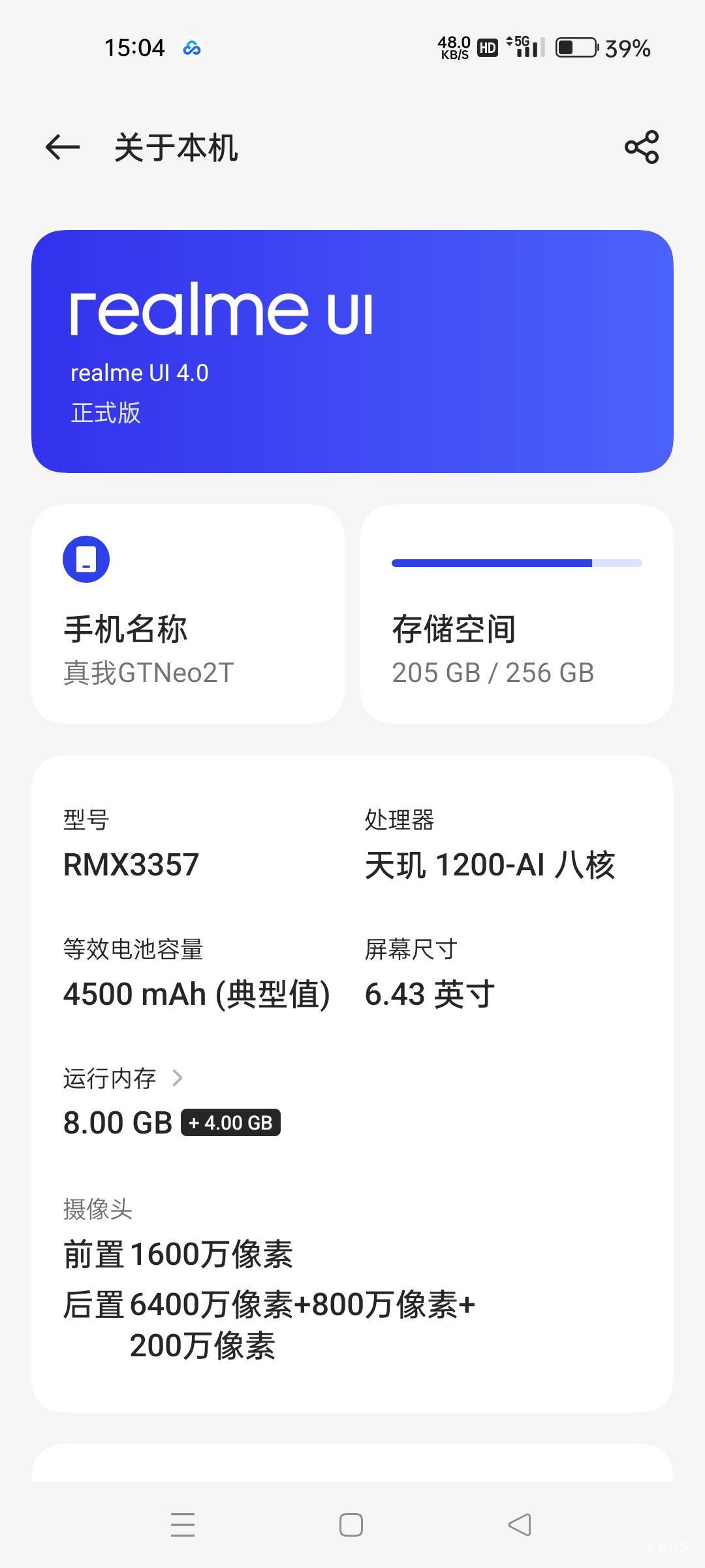 明天就发工资了，干着最脏最累的活，用这挂壁机


84 / 作者:长沙工地哥 / 