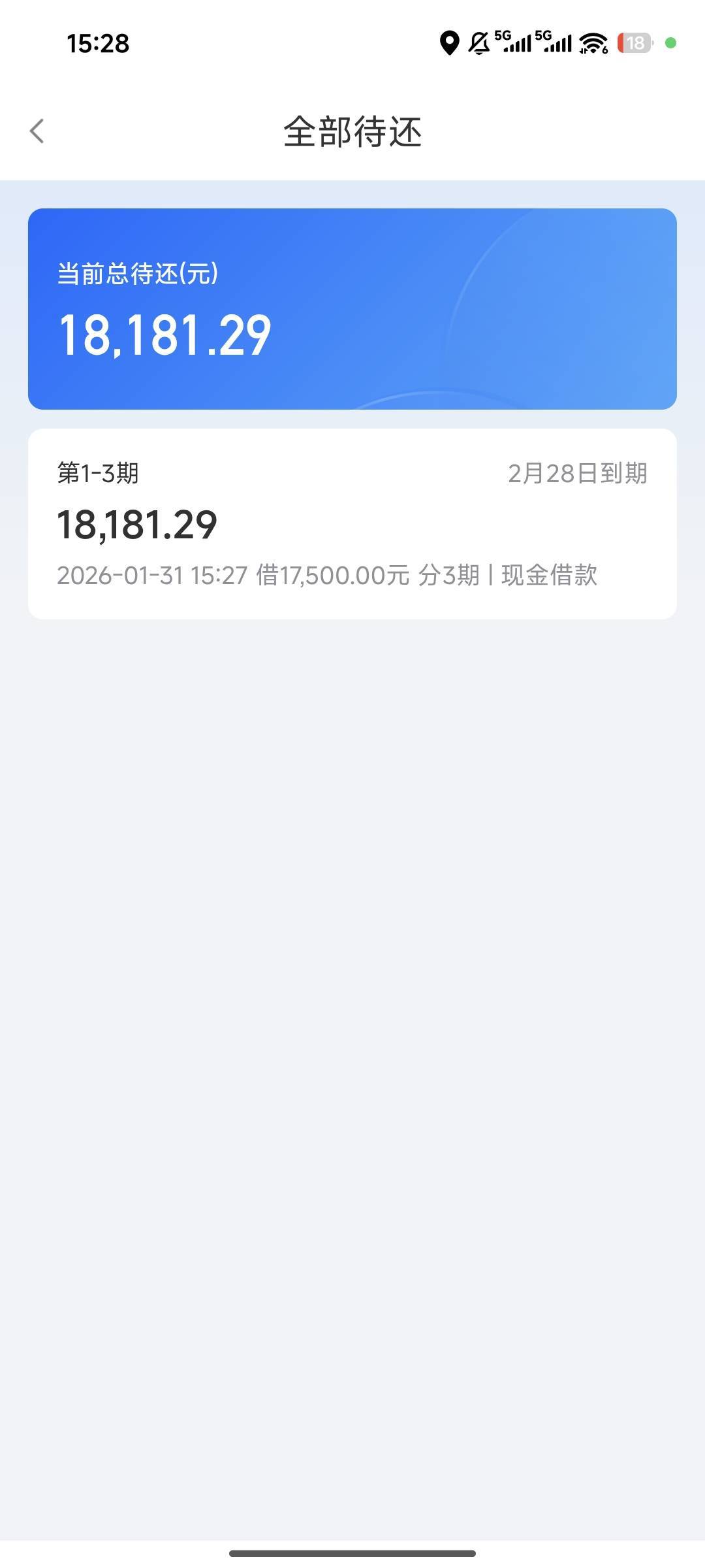 家人们，海尔消金下了  17500   刚下就分享了  以前用过的，有额度的可以去试试   就12 / 作者:鸡腿没有了 / 