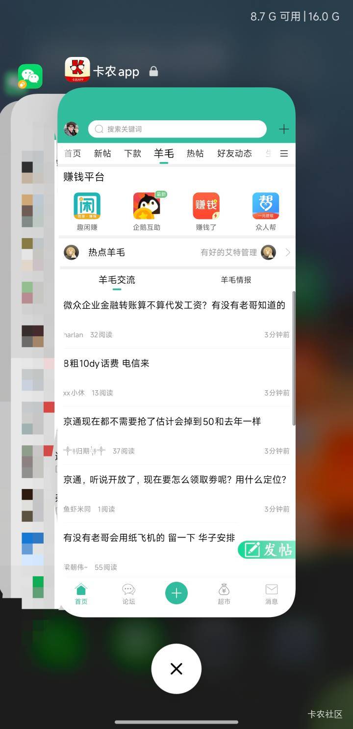 挂壁米什么都学果子，新版桌面加了堆叠


78 / 作者:卡农无敌帅 / 