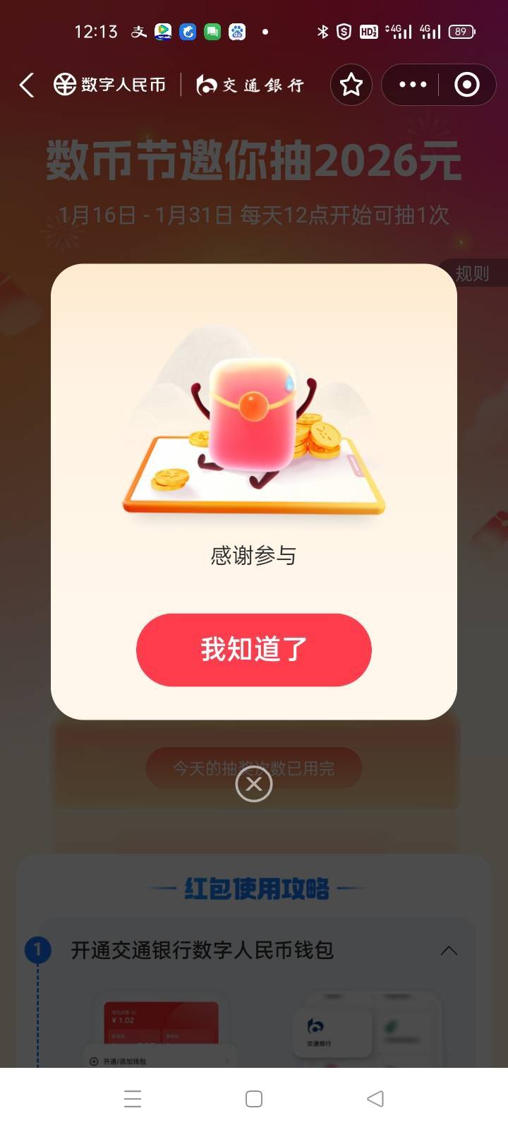 京通老哥是不是150都抢着出了

44 / 作者:卡农第一yy仔 / 