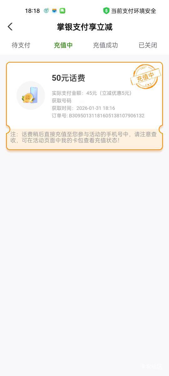 广东电信不是不能充值吗？我随便找一个电信号码，怎么不给京东e卡啊

21 / 作者:枫霜降 / 