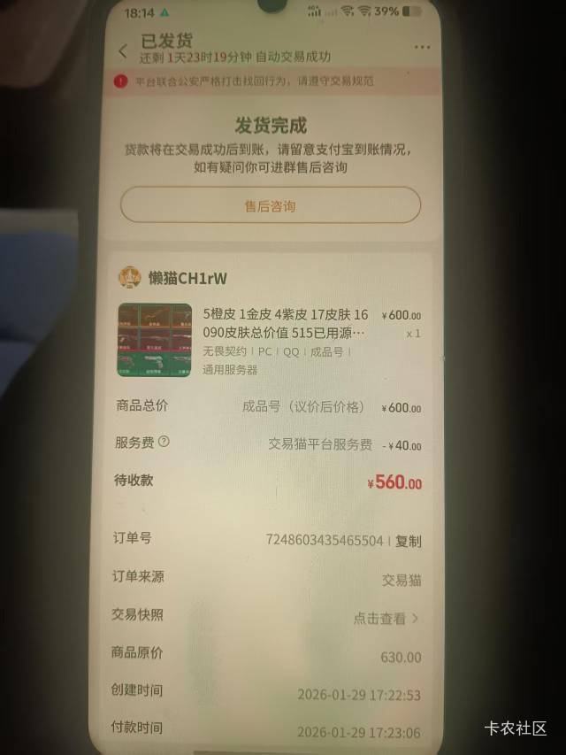 老哥们，谁玩这个游戏吗。这些装备要打多久才能搞到，我一个亲戚发给我问我的，他说他55 / 作者:老实人的呢 / 