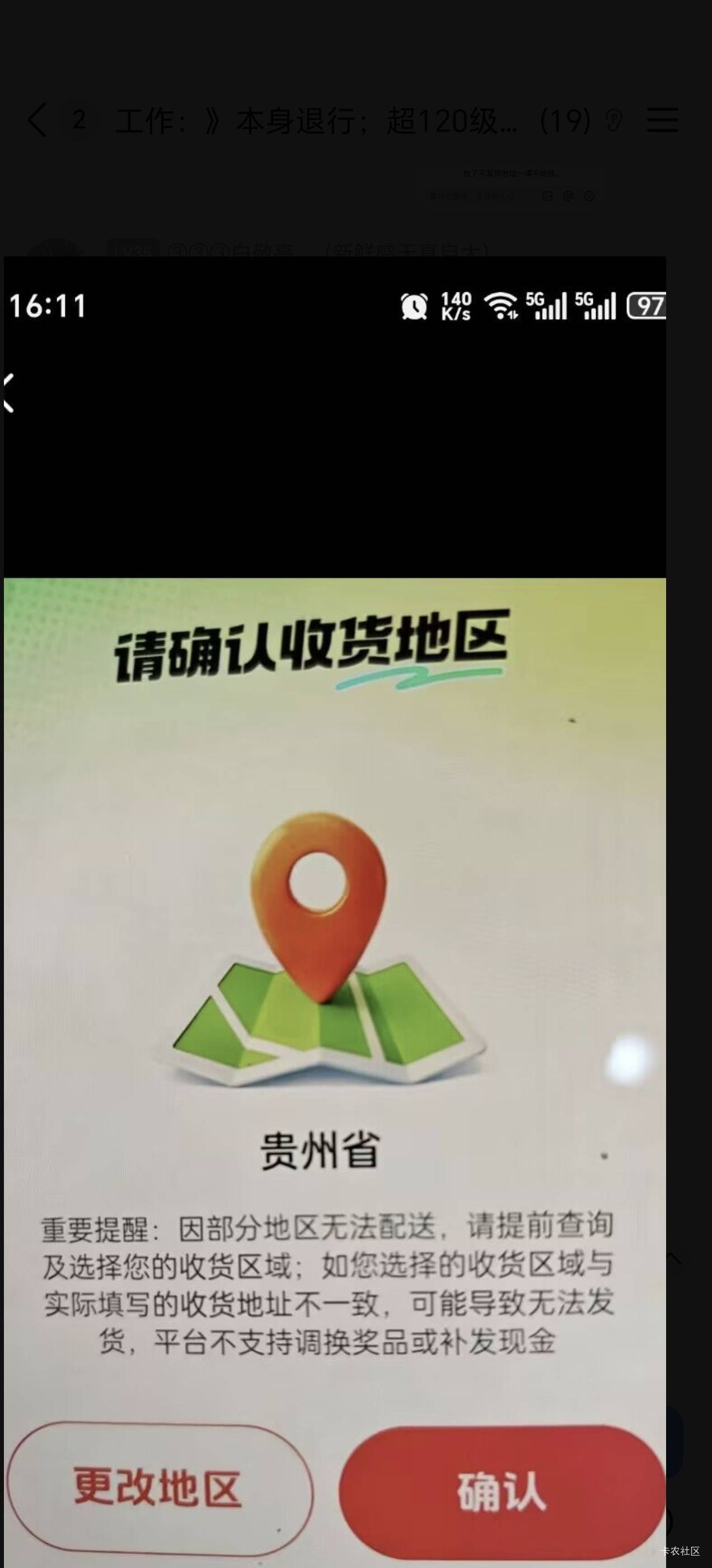 抖音打卡废了吗

8 / 作者:努力生活中. / 