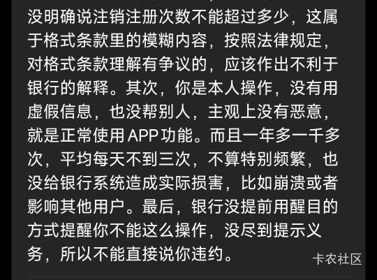 这怕鸡毛 辩词都找好了 明天我也去投诉

44 / 作者:不是梅花但耐寒 / 
