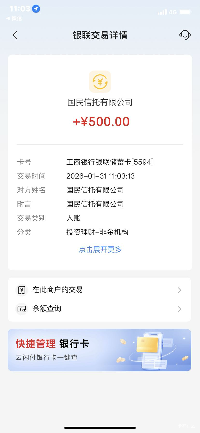 宜口袋给1000不放
橙心袋开始也是1000点会员创建失败
这么多年了第一个网贷机构给我放94 / 作者:羊驼ccc / 