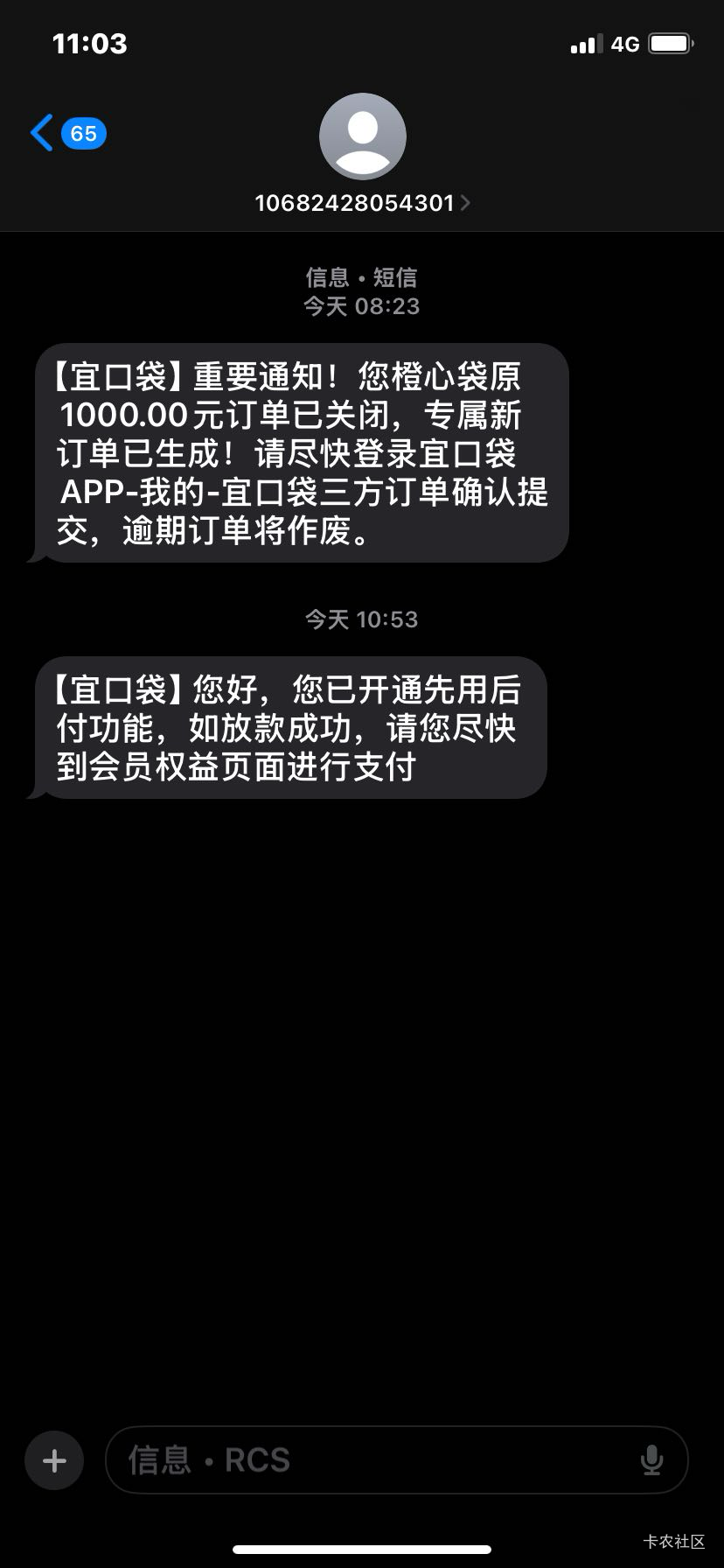 宜口袋给1000不放
橙心袋开始也是1000点会员创建失败
这么多年了第一个网贷机构给我放40 / 作者:羊驼ccc / 