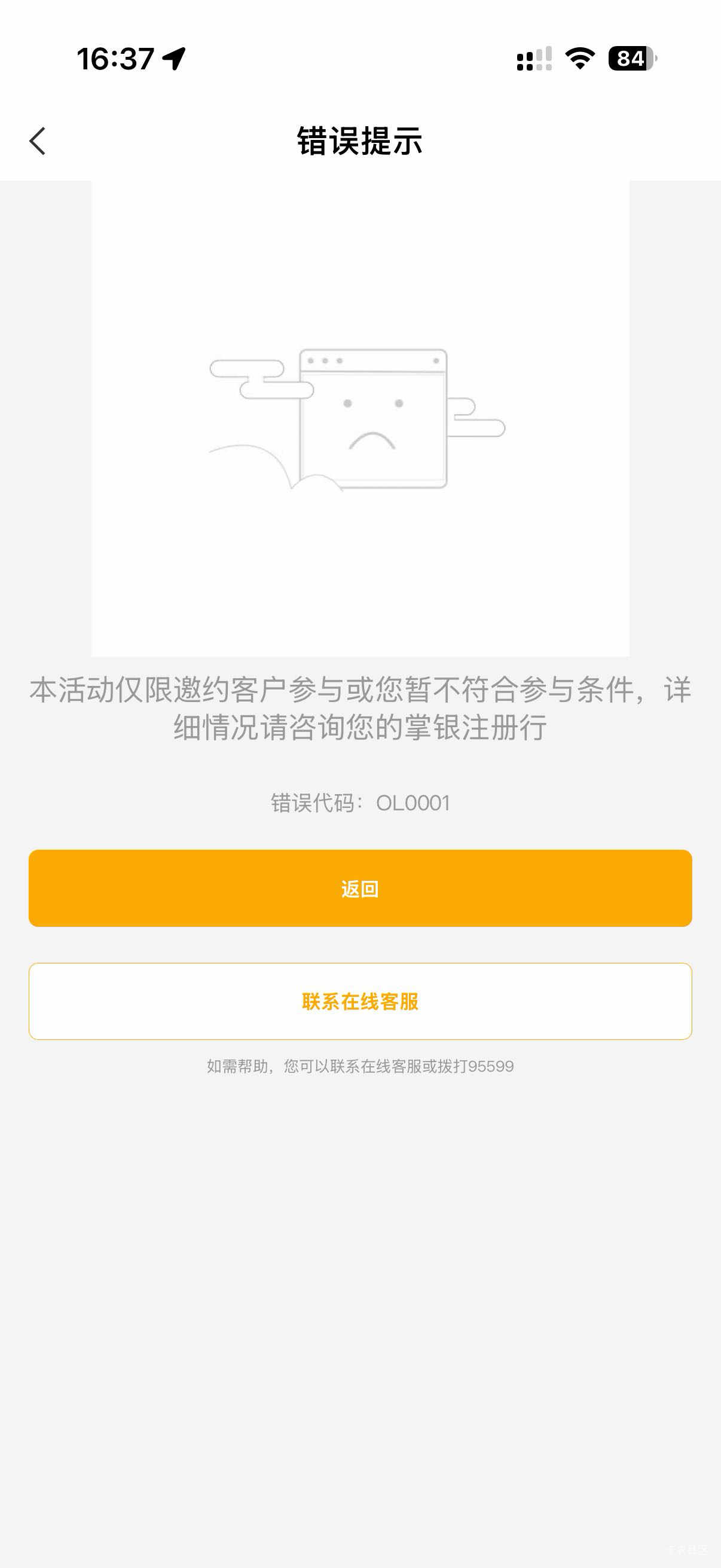 南京羊毛怎么回事

79 / 作者:我二弟天下无敌 / 