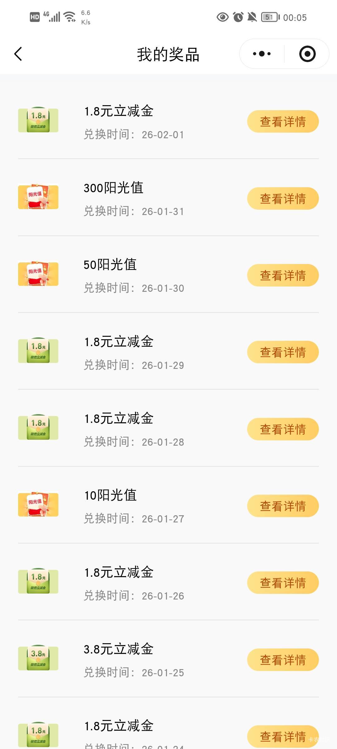 光大

83 / 作者:流水闲人 / 