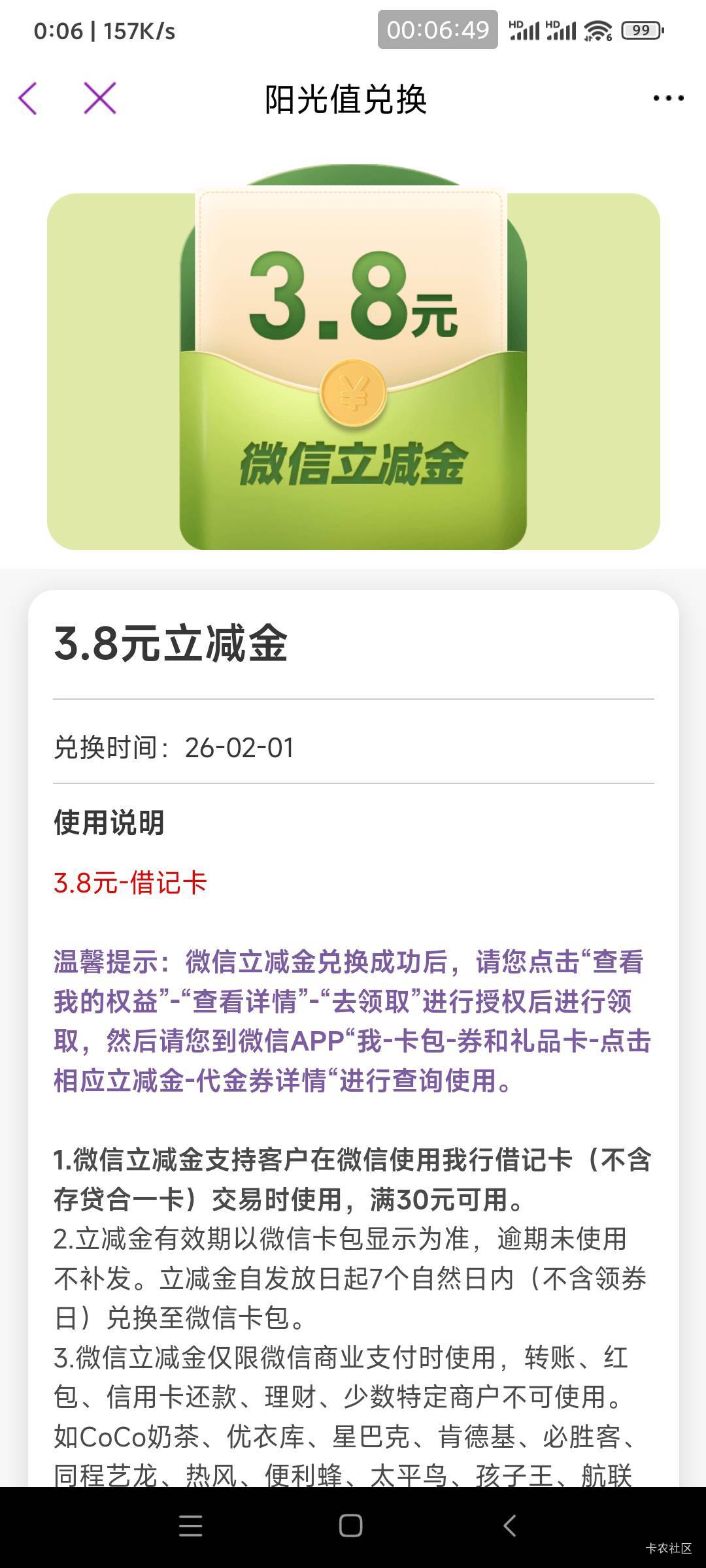 光大破零

60 / 作者:懒癌晚期吧 / 