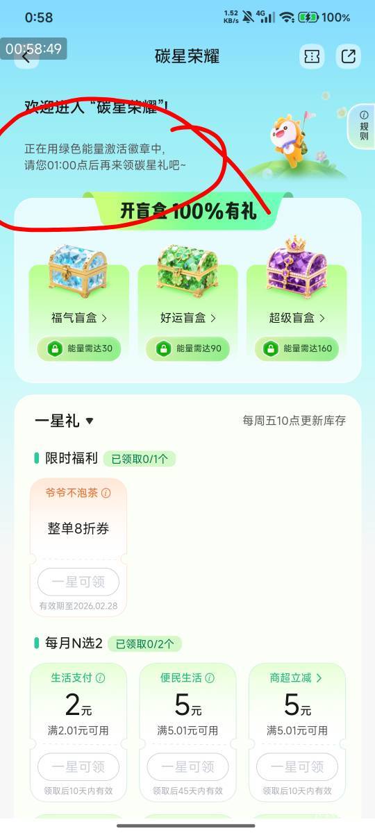 交行碳星荣耀1点领券


64 / 作者:快马逐光 / 