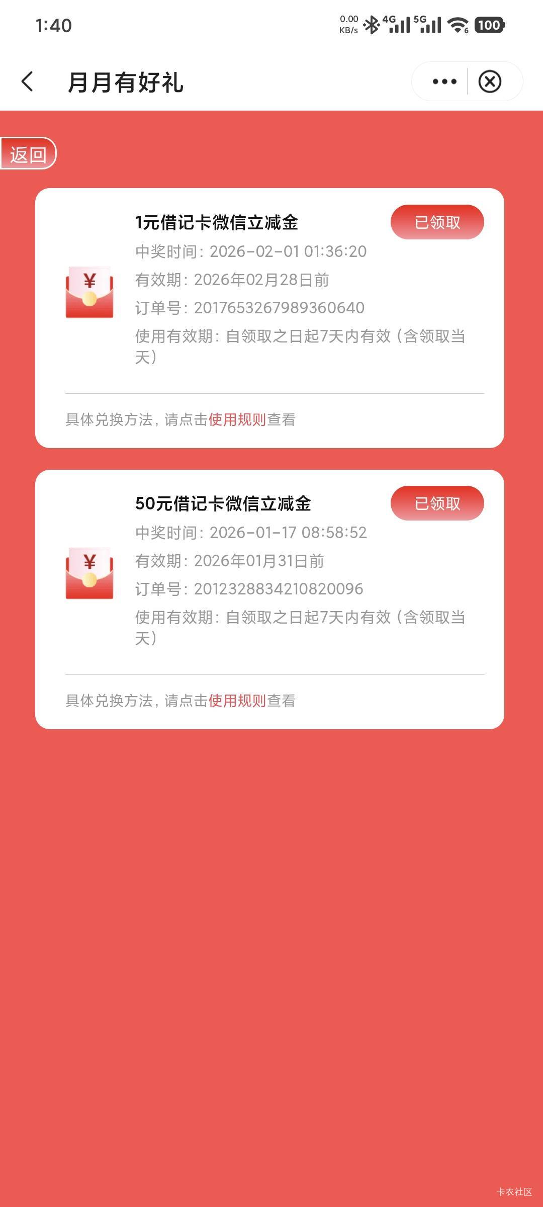 上海中行一毛破零

70 / 作者:三温暖 / 