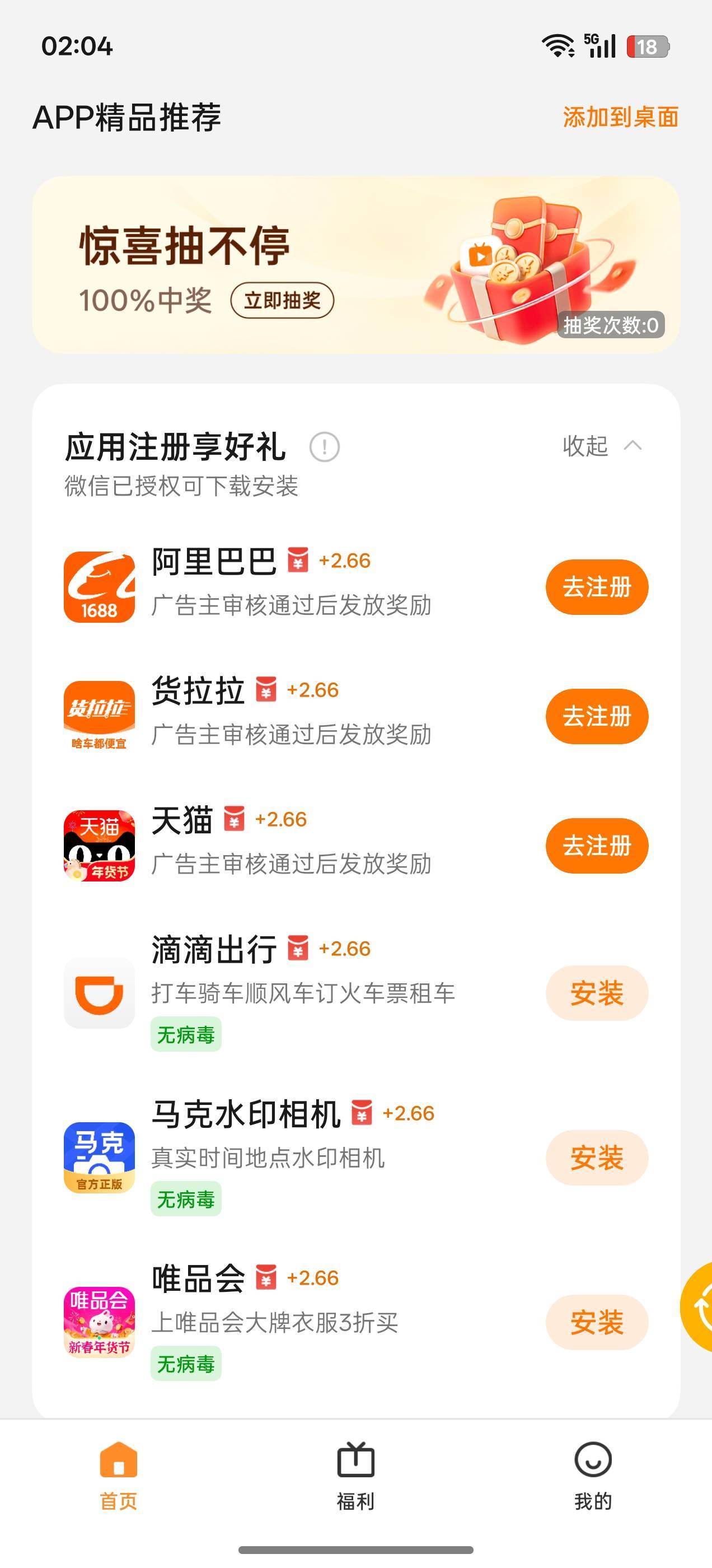 oppo这个广告主审核要多久

59 / 作者:戒了真的戒了 / 
