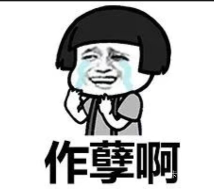 既然没毛  那就吃个粉睡觉吧






31 / 作者:不伦不类很正经 / 