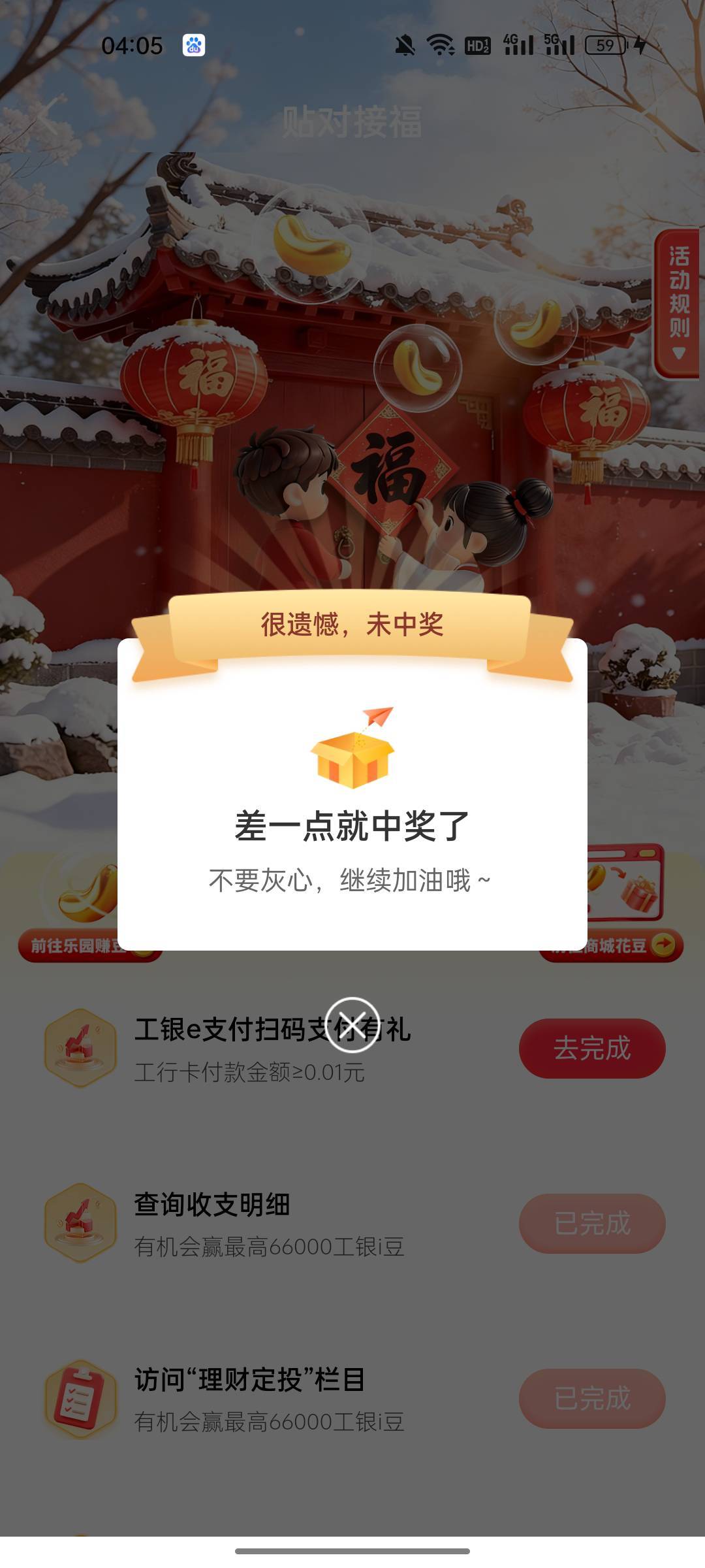 6次全空 真牛b

15 / 作者:半城殇丶红尘 / 