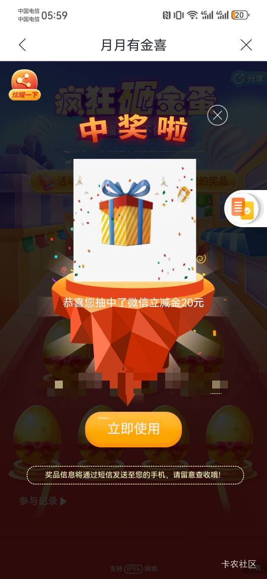 18出兴业天津20

8 / 作者:如何发财 / 