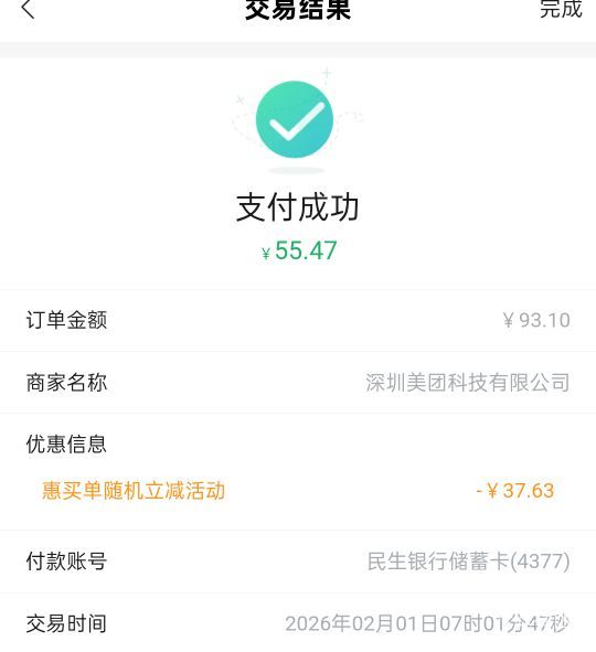 也行吧。今日名额还有24%。入口全民生活惠买单

56 / 作者:喜欢悠哉独自在. / 