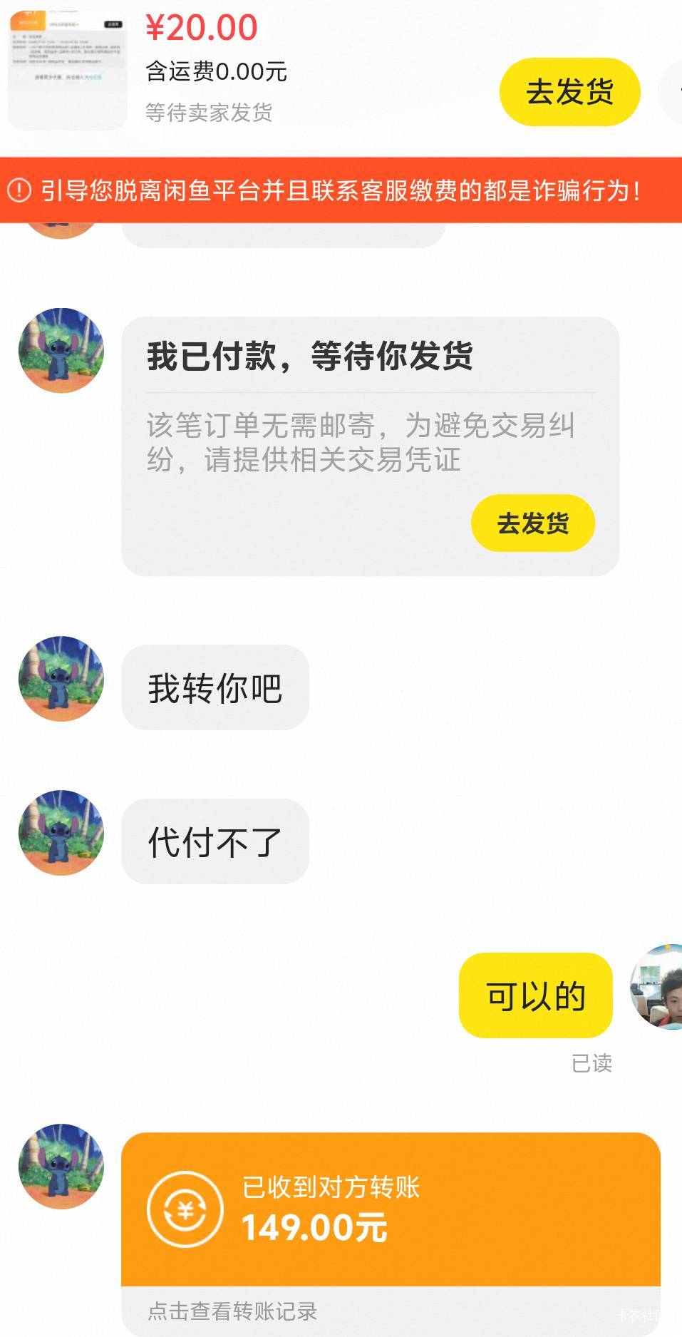 唯品会在老农抽到60-40=20出了

88 / 作者:傲气飞哥 / 