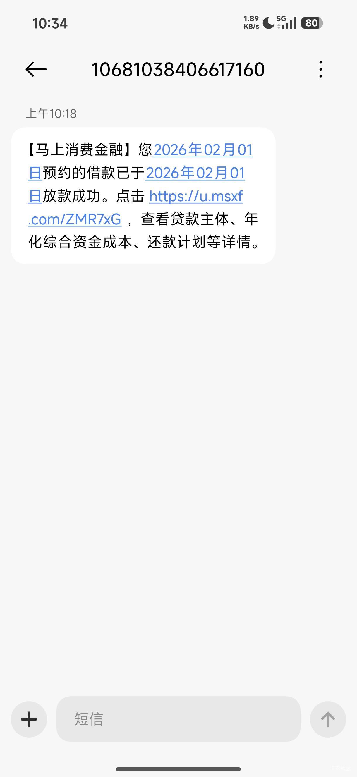 安逸花下款，前几天想借出来不给借，然后想一次性还完剩两期不给还，后面提示可以预约74 / 作者:青稚小小怪下士 / 