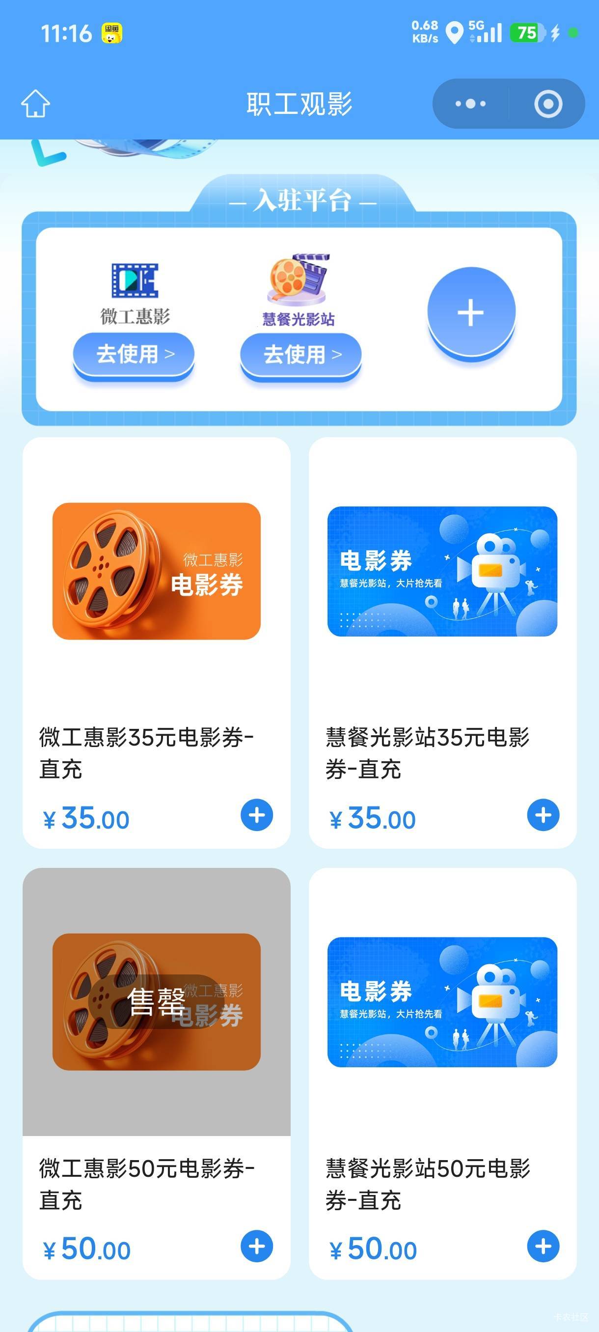 老哥们江苏工会是买那个出  右边那个可以吗

29 / 作者:ㅤ林余赚钱 / 