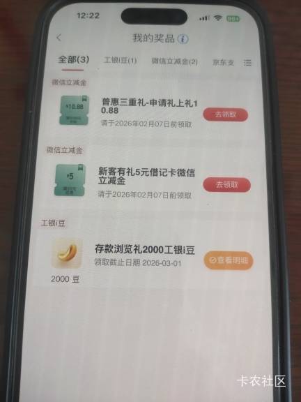 江苏大妈就中两个 这两个都限卡吗老哥们

11 / 作者:人生海海鸭 / 