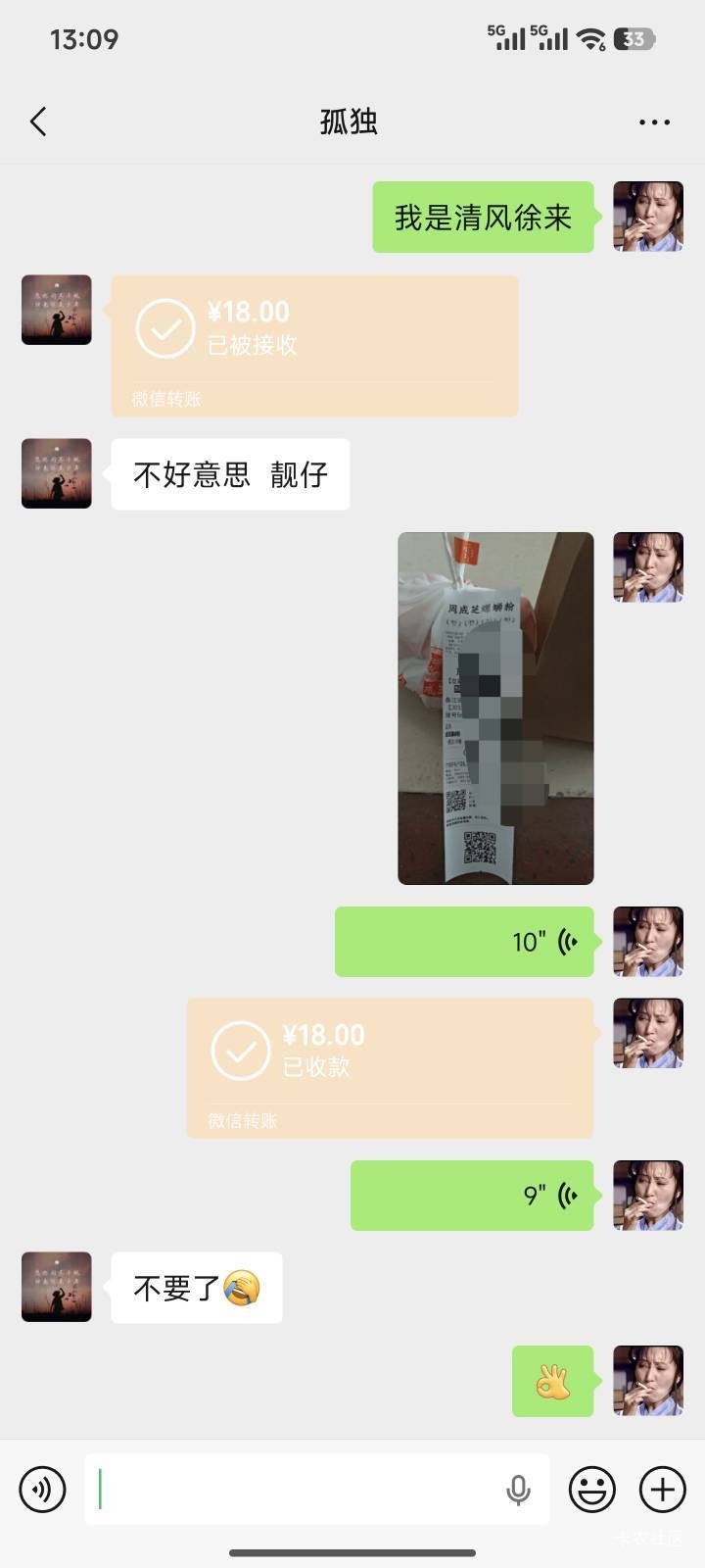 今天不知道怎么回事，早上点的.骑手也送错，现在中午也送错


70 / 作者:暖风归去 / 