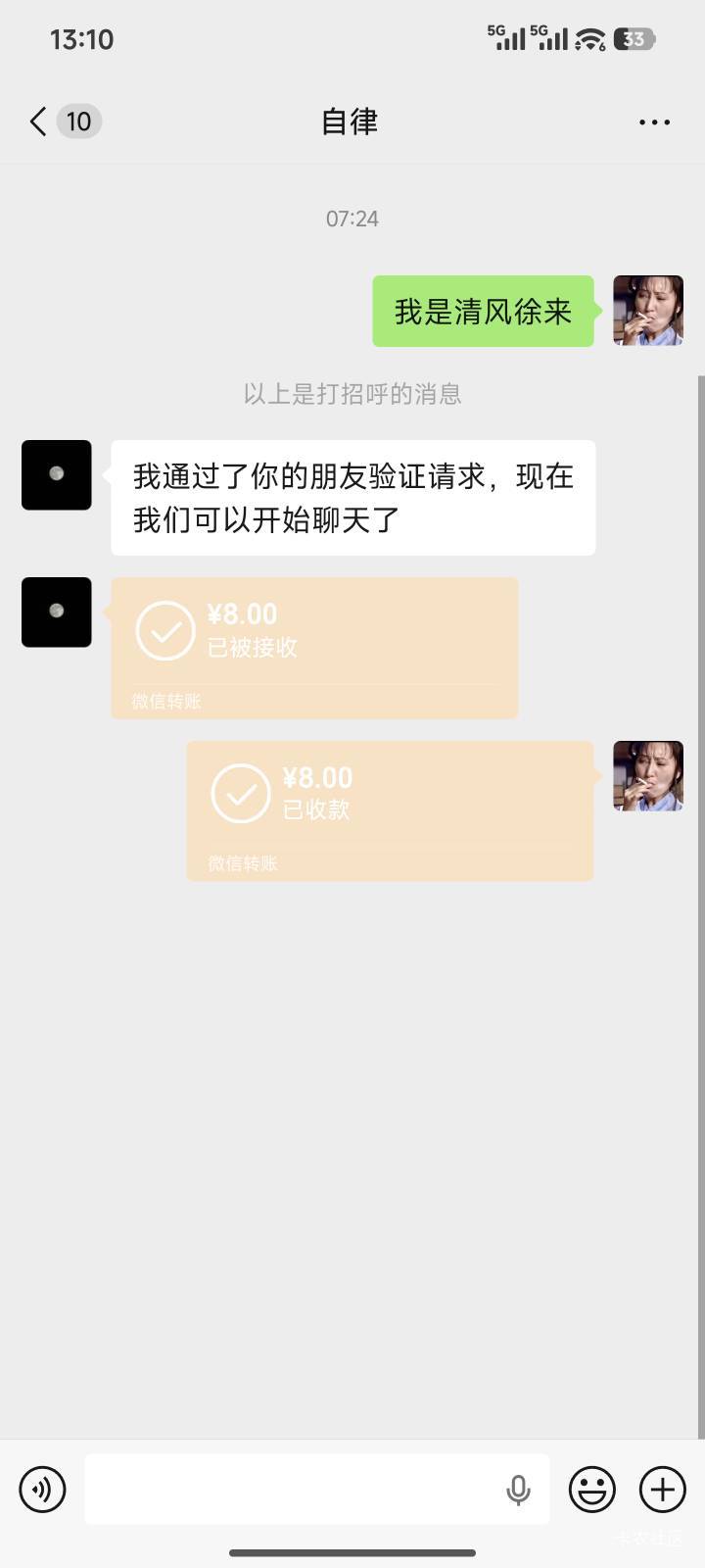 今天不知道怎么回事，早上点的.骑手也送错，现在中午也送错


77 / 作者:暖风归去 / 