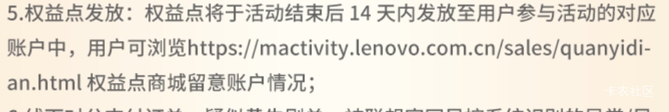 京通昨天出北方刚发货确认了，可惜没满5000无缘100e卡了


80 / 作者:人间半途 / 