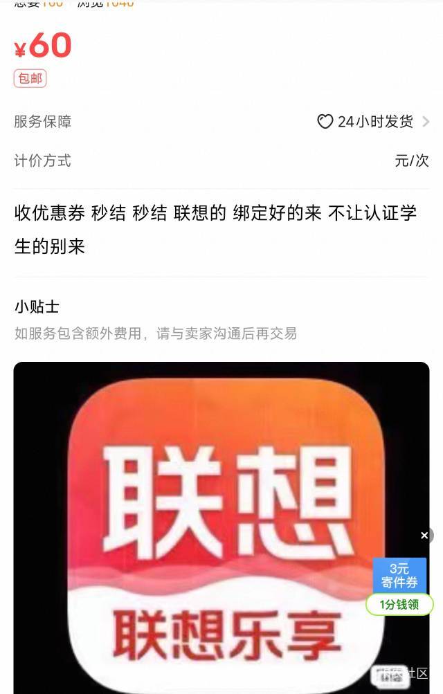 学生认证是干嘛的老哥们

43 / 作者:好像很喜欢 / 