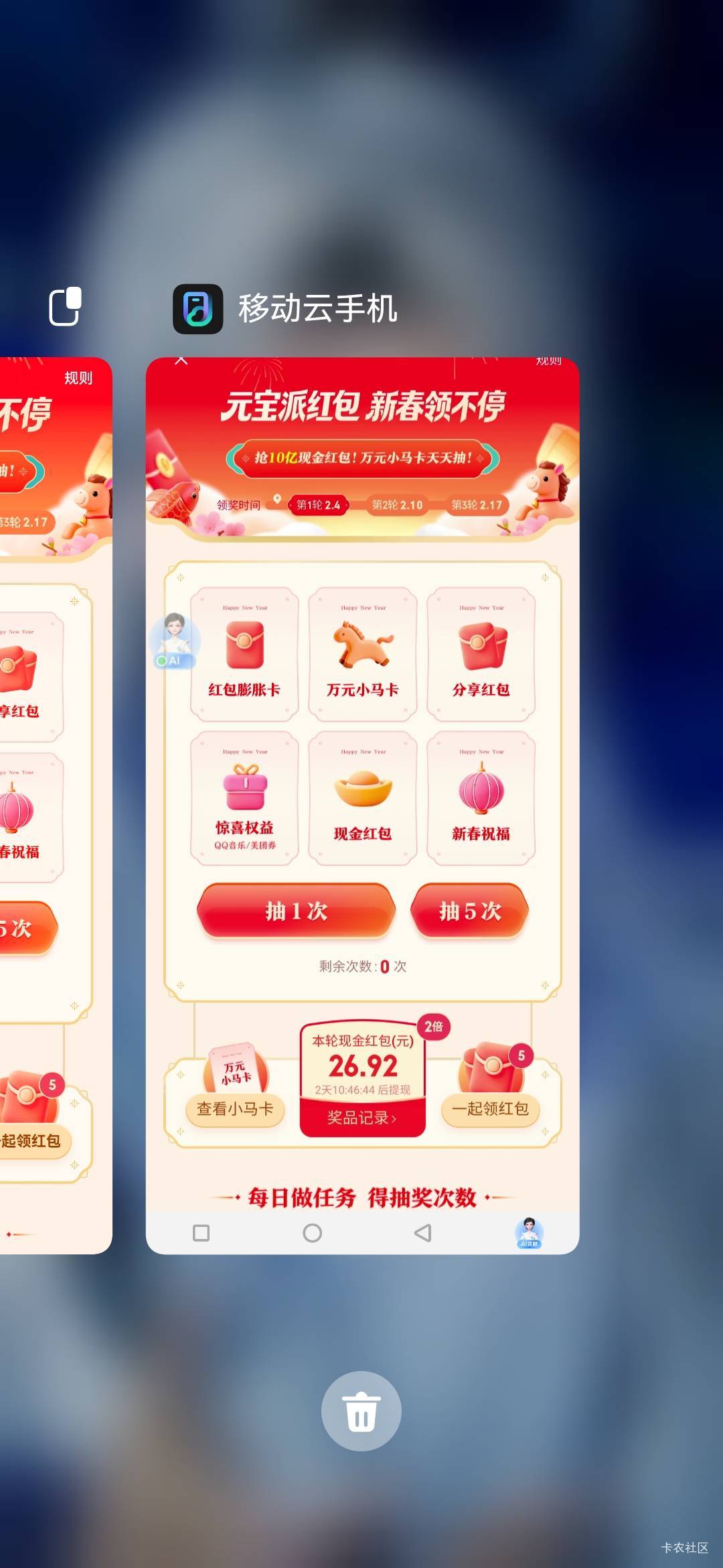 元宝云机可以弄

58 / 作者:天儿不赖 / 