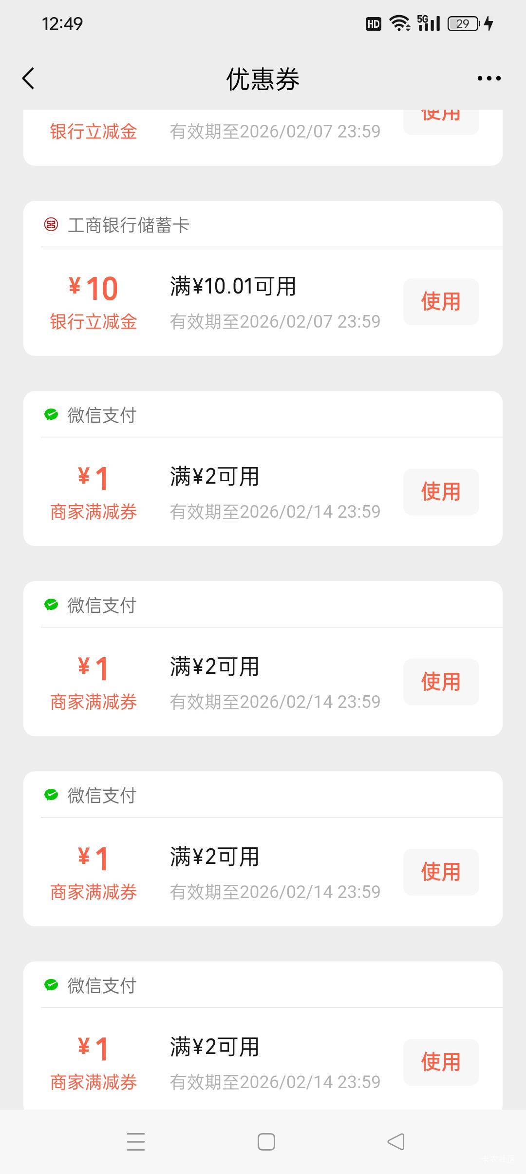 中行甘肃领的高铁怎么T 忘了

2 / 作者:q458 / 