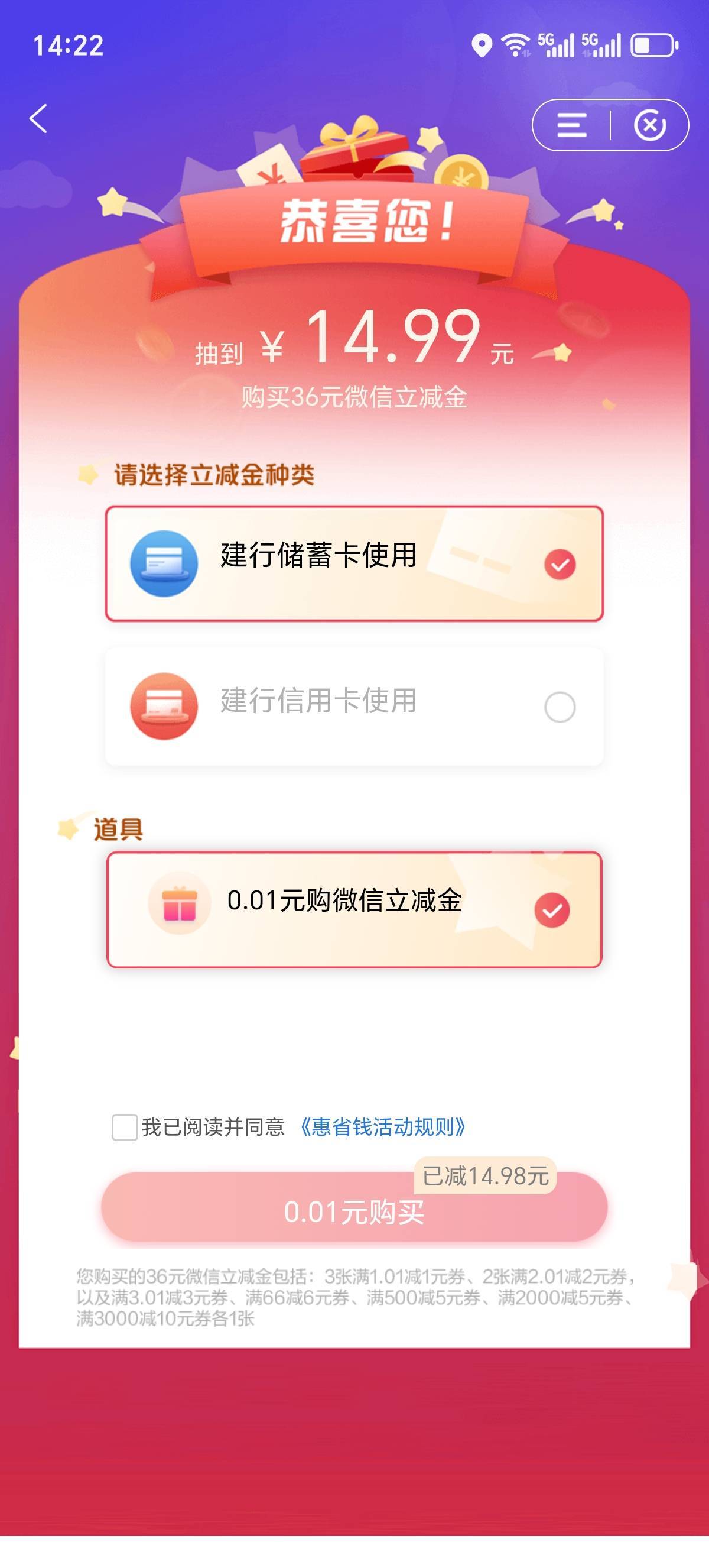 哈哈，成了

20 / 作者:撸的催收叫爸爸 / 