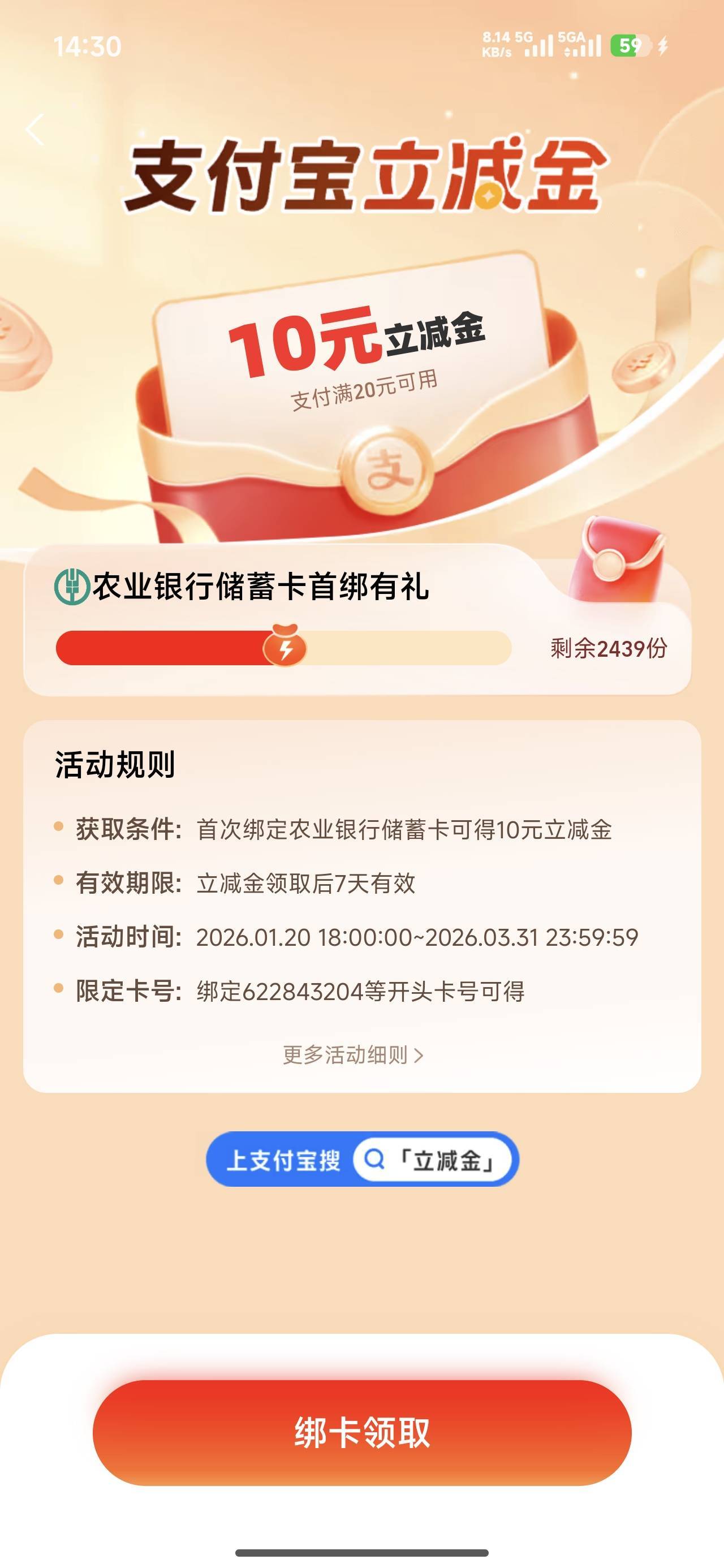 就只有这两个是首10块的，不知道是哪里的。


30 / 作者:斗篷 / 