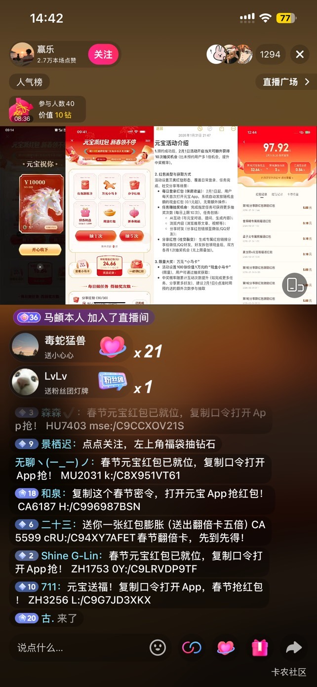 元宝这个居然还有人在直播拉人头

43 / 作者:so？ / 