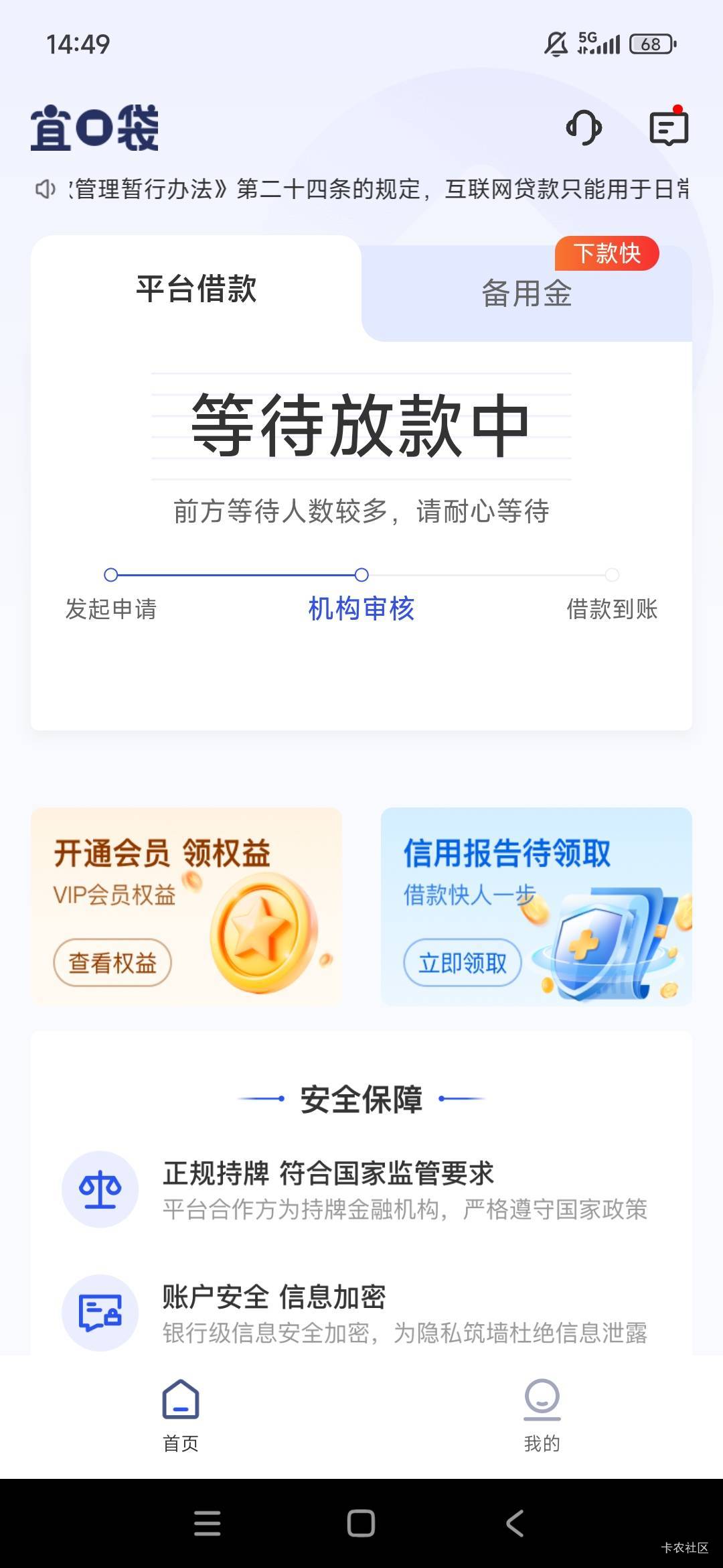 宜口袋两天了没有动静咋办啊


62 / 作者:鱼sir / 