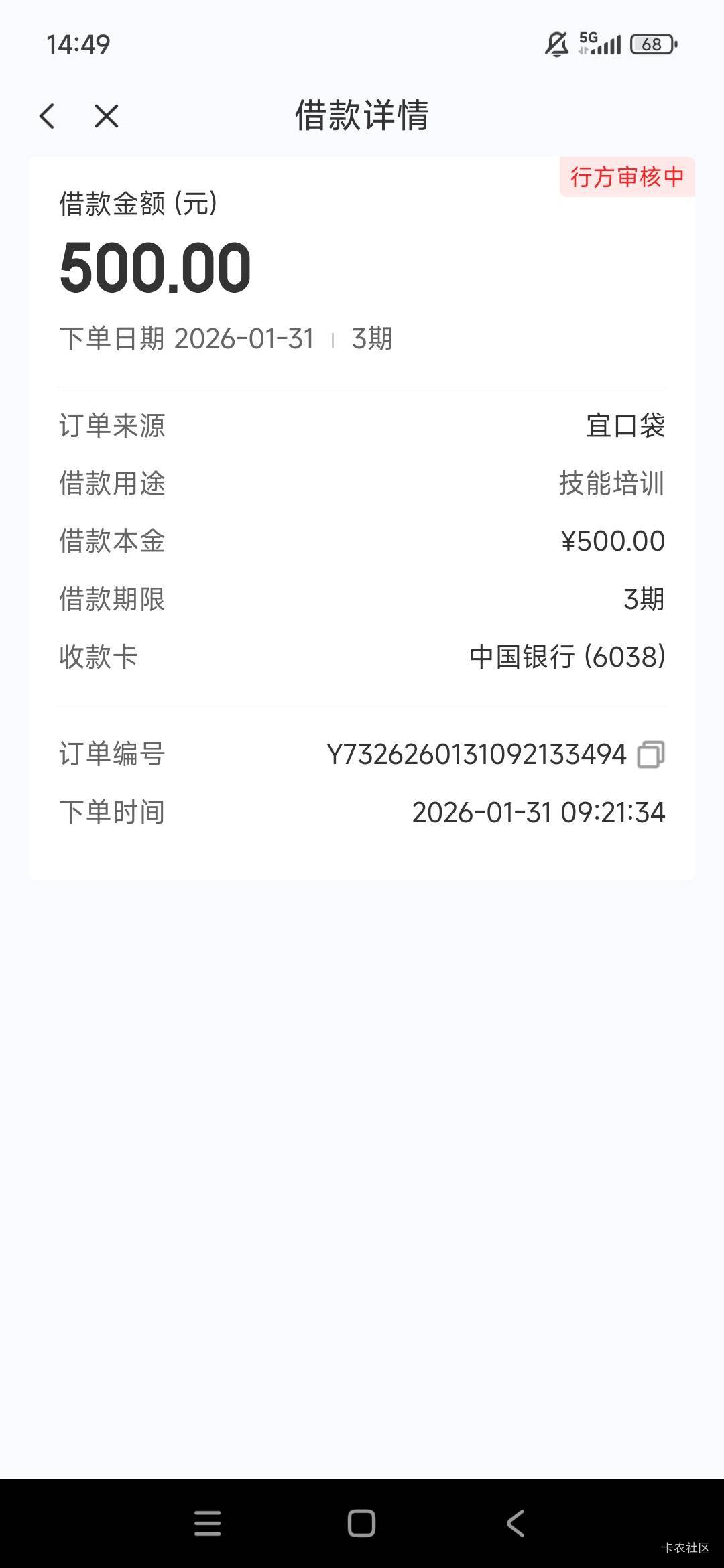 宜口袋两天了没有动静咋办啊


45 / 作者:鱼sir / 